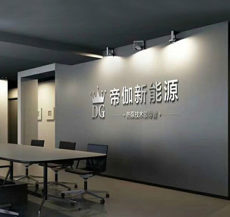 公司形象墙